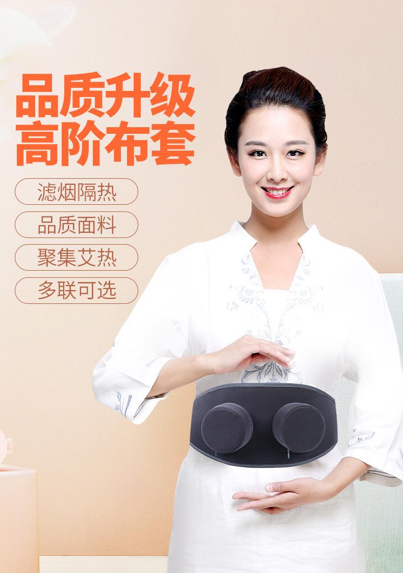 批發(fā)隨身灸布套 濾煙控溫家用便攜式艾灸衣 艾灸盒無(wú)煙包廠(chǎng)家