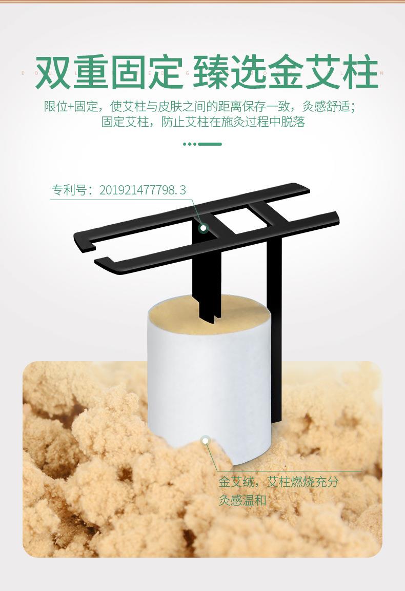 微煙小懸灸 訂做小懸灸小灸筒器具 南陽仙草藥業(yè)貼牌代工